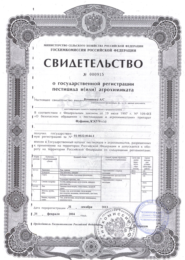 Муравьед Кэ Инструкция По Применению Фирма Август - pingresurs