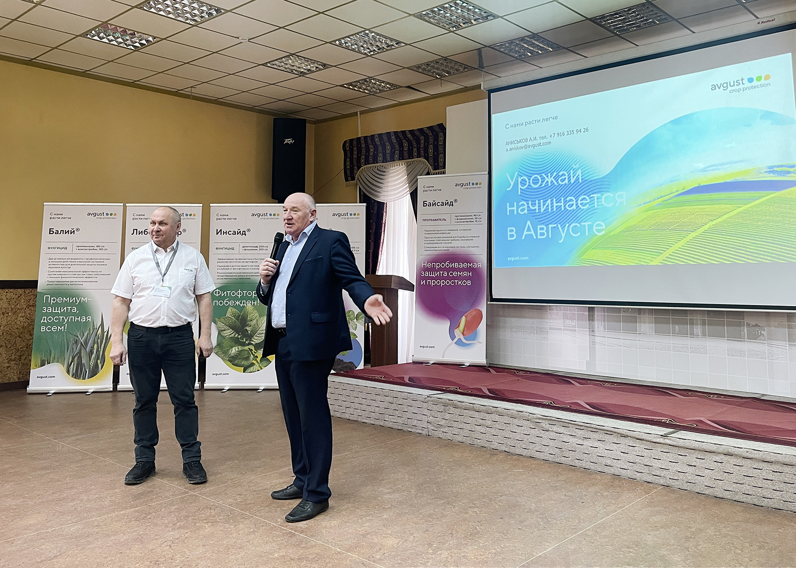 Семинары «Августа» прошли в Калининграде
