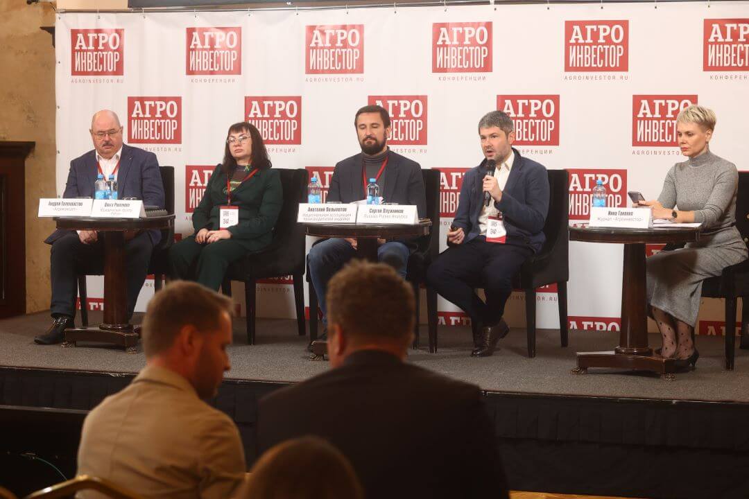 «Агрохолдинг-2023» «Агрохолдинг-2023»