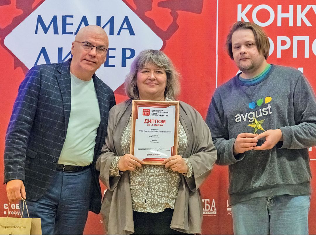 «Медиалидер-2025»: памятные награды