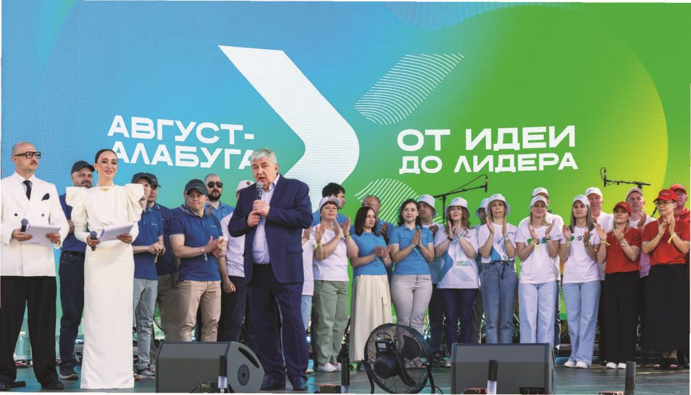 А. М. Усков на юбилее завода «Август-Алабуга» А. М. Усков на юбилее завода «Август-Алабуга»