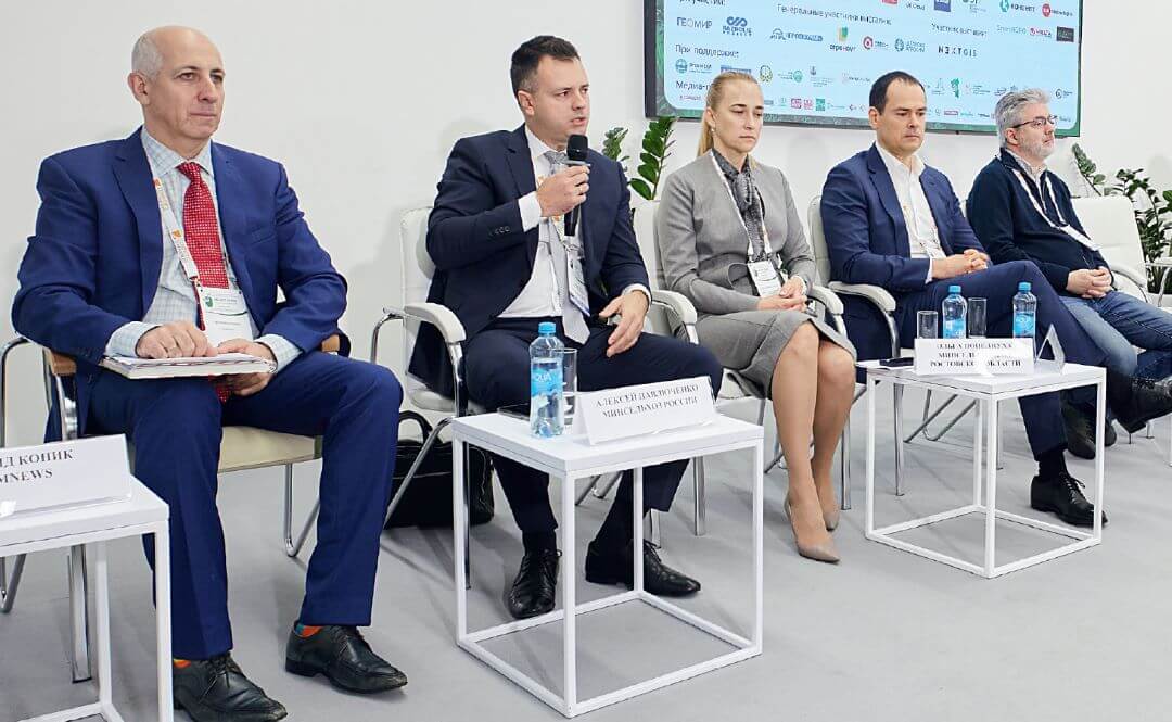 Участники конференции «Smart Agro» Участники конференции «Smart Agro»