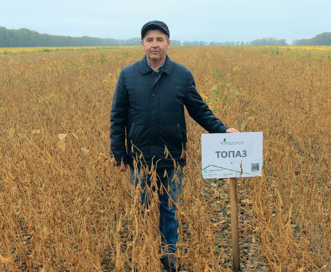 Погода шепчет: «Сейте сою»