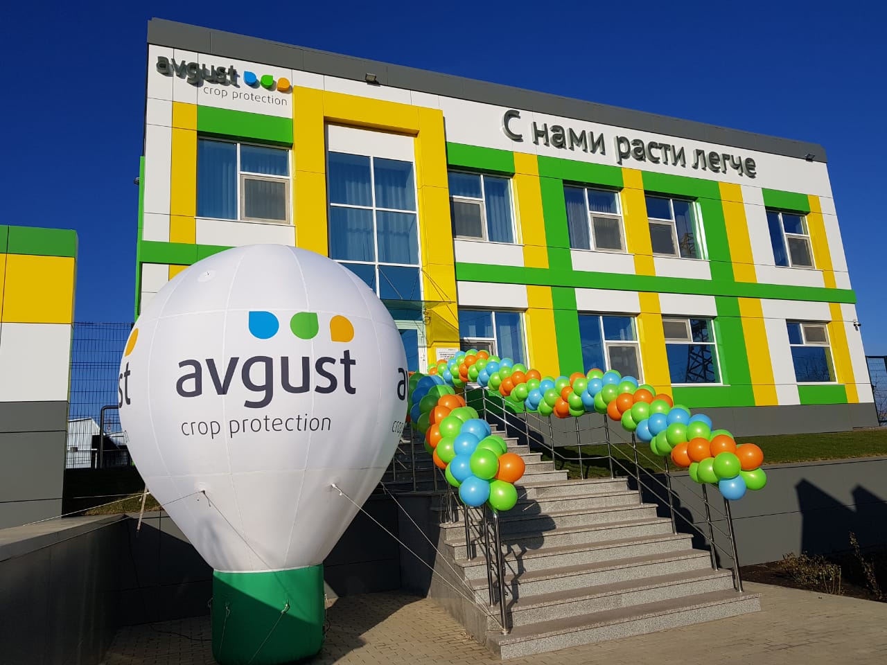 Поздравляем с открытием нового офиса!