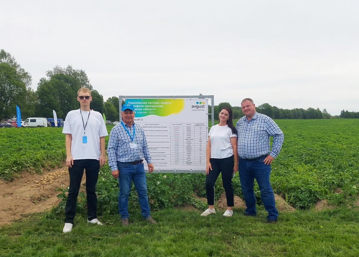 «Август» на Дне поля для картофелеводов
