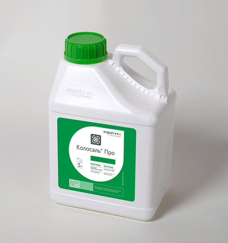 Аграрии получили первые препараты «Августа» с активными ингредиентами собственного производства