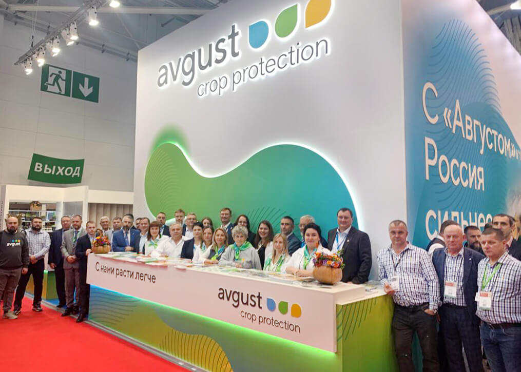 «Август» на выставке «ЮГАГРО». Первый день