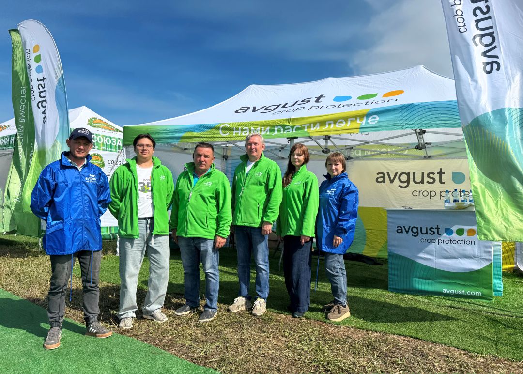 Дайджест мероприятий «Августа»