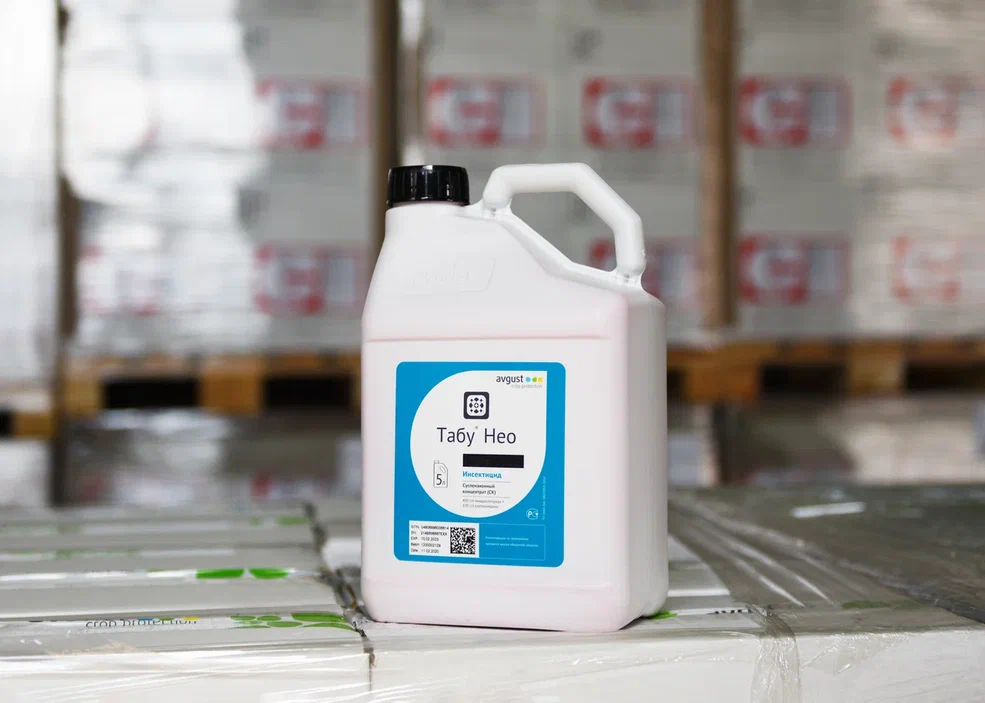 Новый сервис «Августа» для организации учета и отчетности, связанных с оборотом ХСЗР 