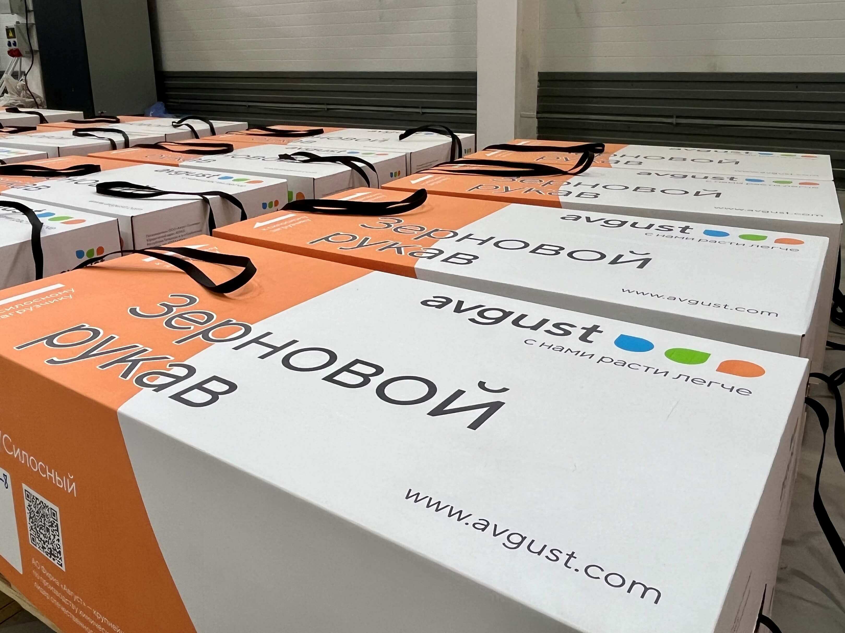 «Август» запустил импортозамещающее производство полимерных материалов для сельского хозяйства