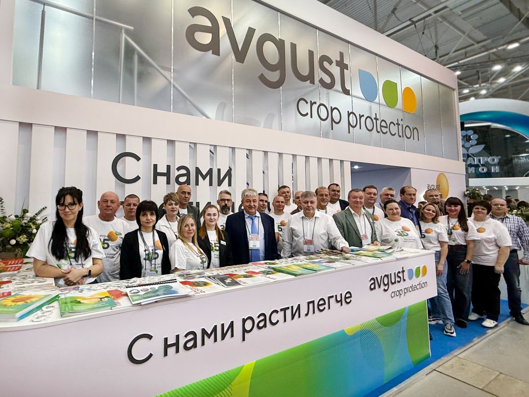 «Август» на «ЮГАГРО-2025»!