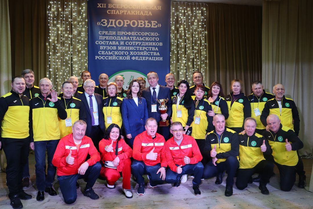 Спартакиада в Пензенском ГАУ