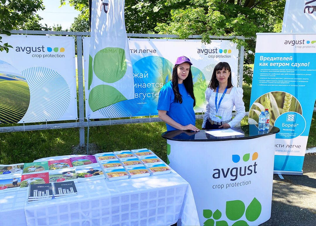 «Август» на «No-till Expo-2022»