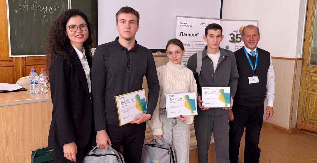 Дайджест мероприятий «Августа»