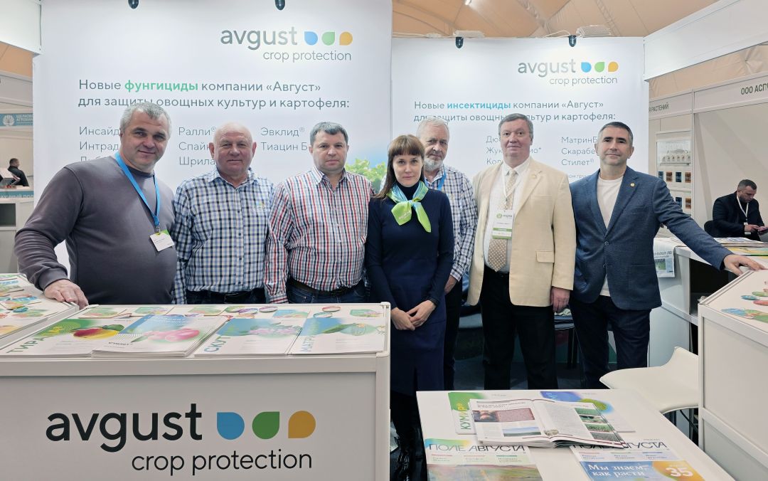 Дайджест о мероприятиях «Августа»