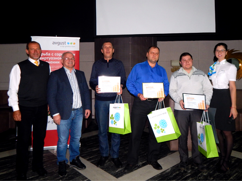 В Кемерово состоялась агроолимпиада 