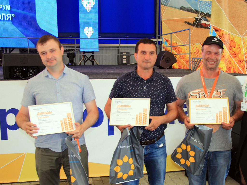 Алтай: «День Сибирского поля» 