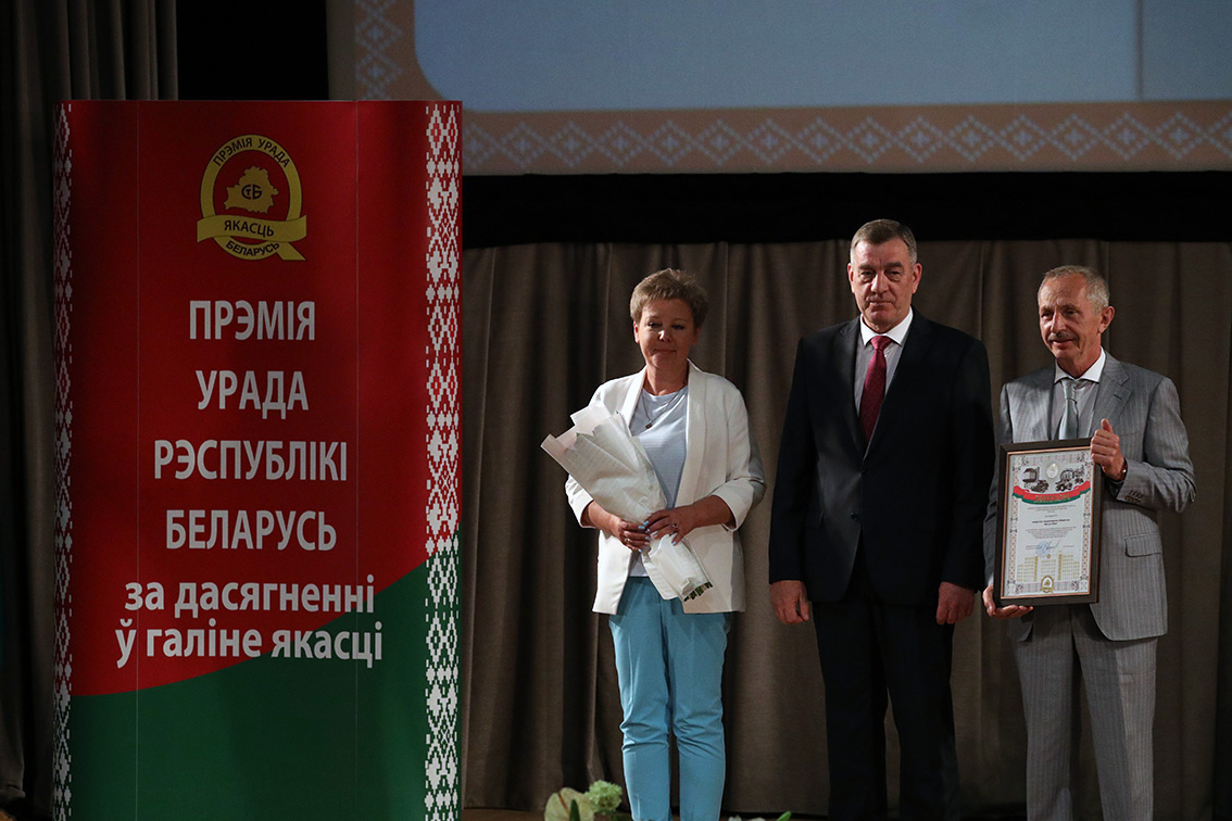 Награда за качество