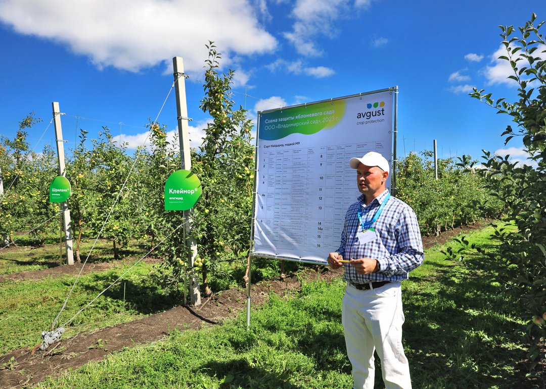 «Август» на семинаре для садоводов