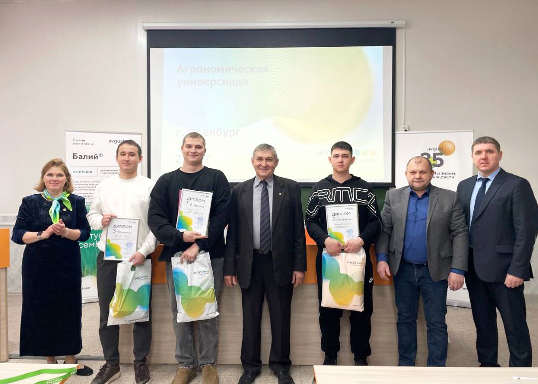 Дайджест универсиад «Августа»