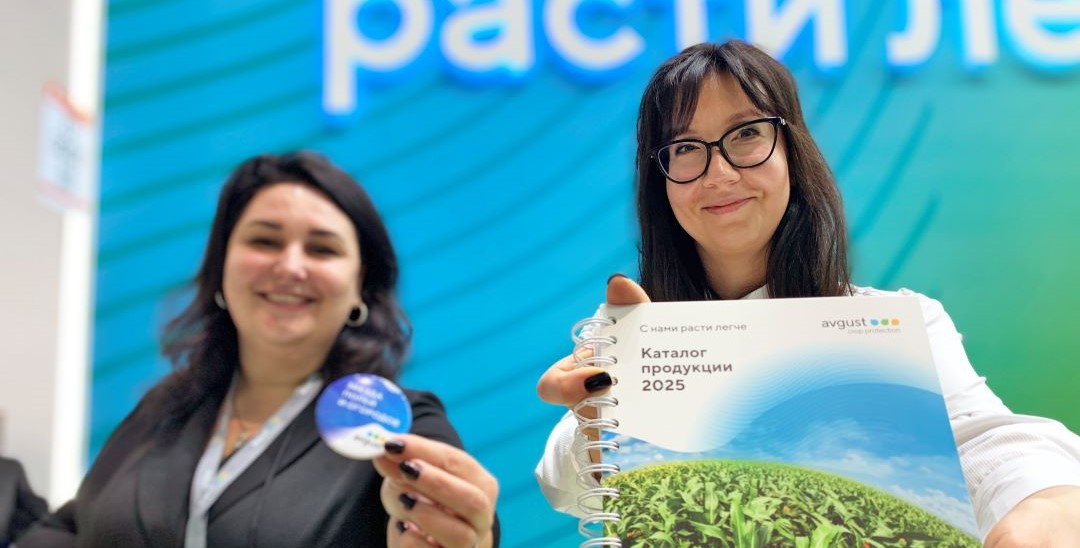 «Август» на выставке «ЮГАГРО». Второй день