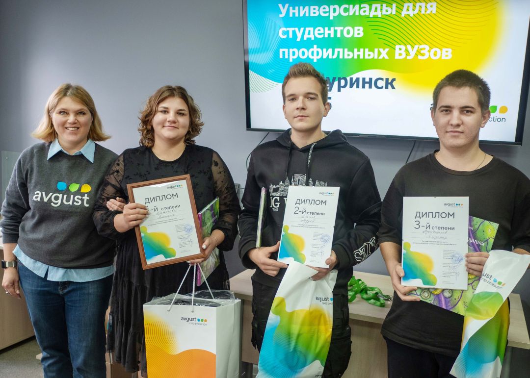 Дайджест мероприятий «Августа»