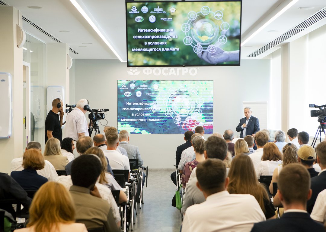 «Август» на семинаре в Тимирязевке 